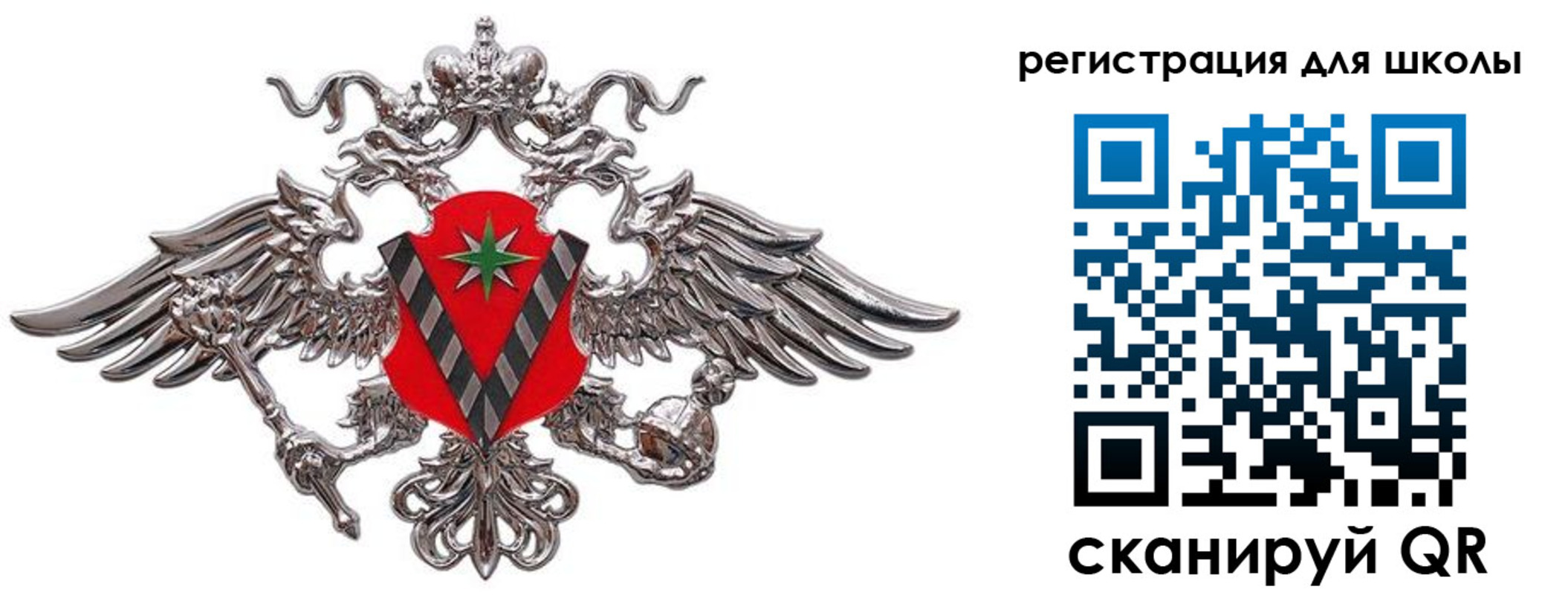 временная регистрация поиск в Красноармейске